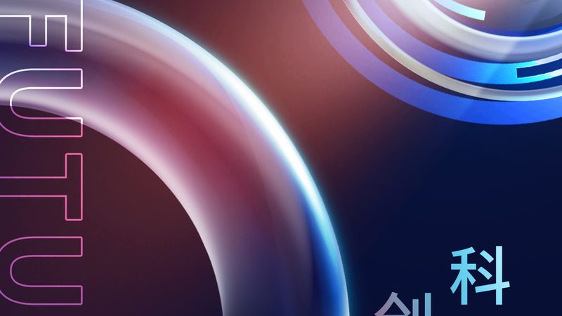 智慧解决方案：企业数字化转型的关键伙伴
